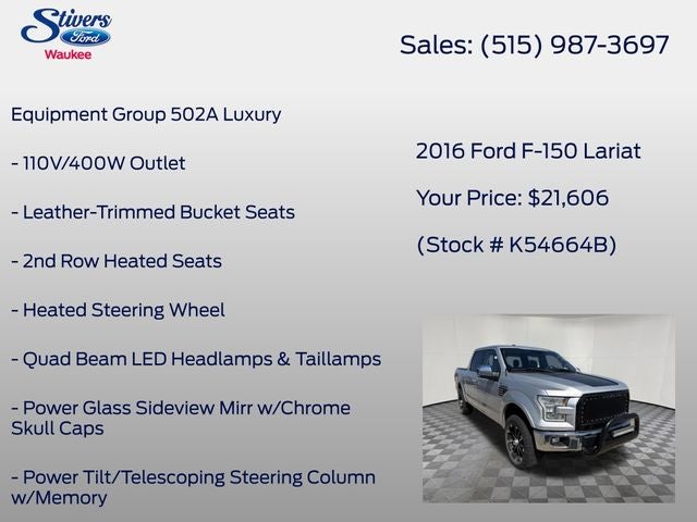 2016 Ford F-150 Lariat