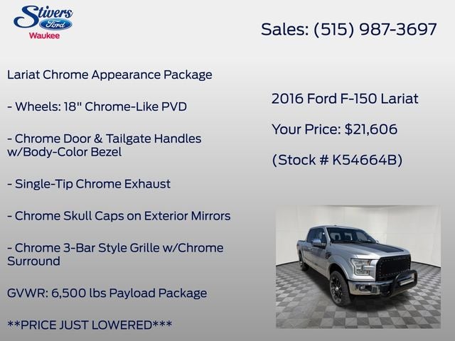 2016 Ford F-150 Lariat