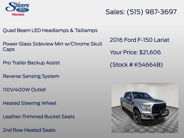 2016 Ford F-150 Lariat