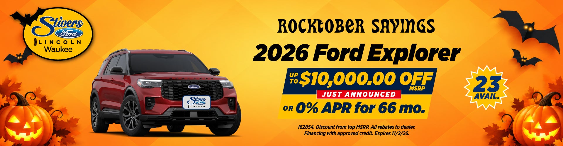 2026 Ford Explorer