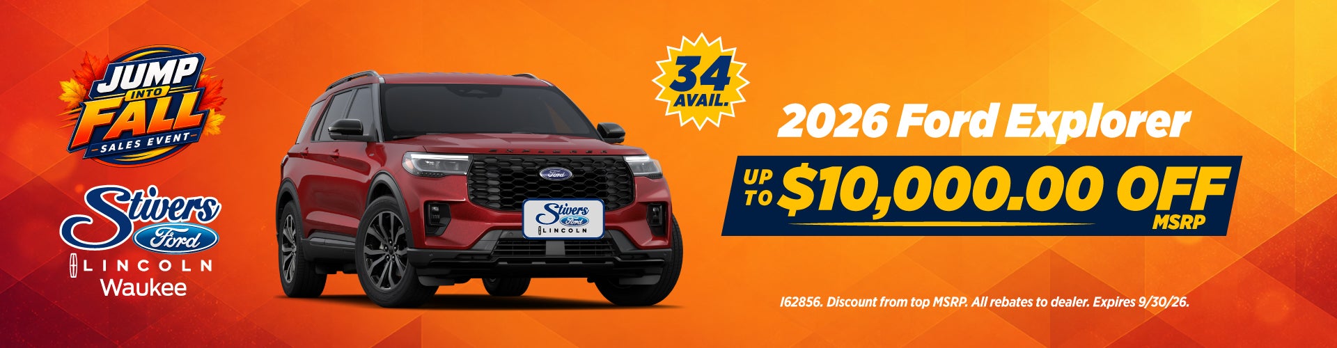 2026 Ford Explorer